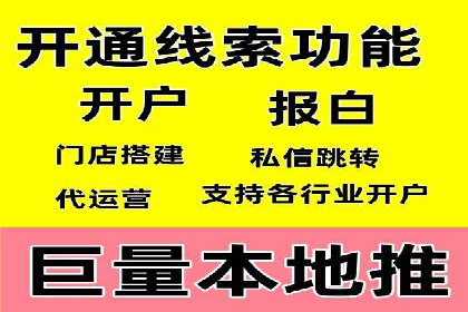SEM网络推广在移动应用市场的运用