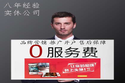 行业内的SEM竞价代运营公司优秀案例剖析