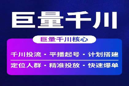 百度搜索推广助力某企业实现业绩翻倍的秘诀